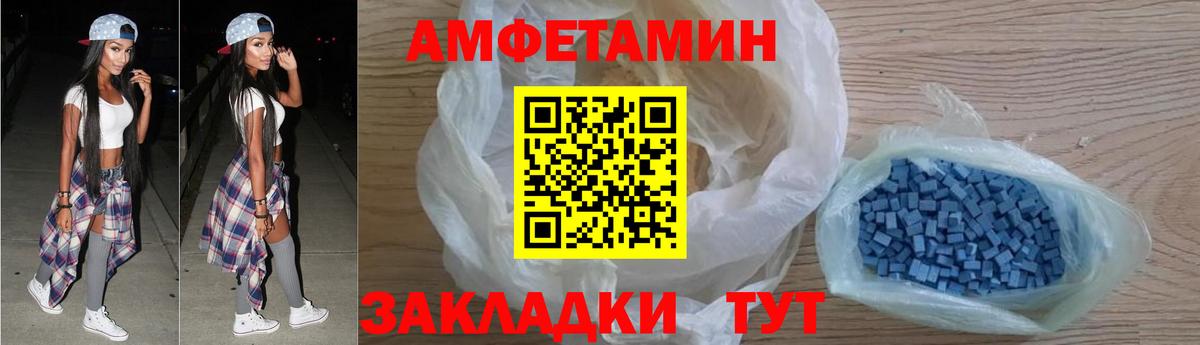 Амфетамин  OMG ссылки  Вход с VPN  Тулун  АМФЕТАМИН VHQ 