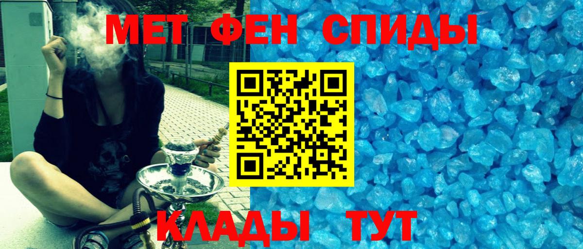 Амфетамин 98% Тулун