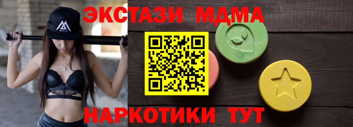 Экстази бентли  ЭКСТАЗИ TESLA  Вход с VPN  Ecstasy  Тулун 