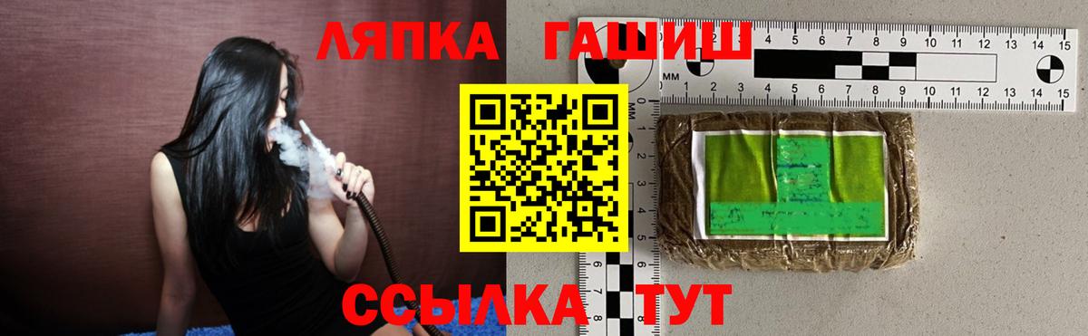 ГАШИШ 40% ТГК Тулун