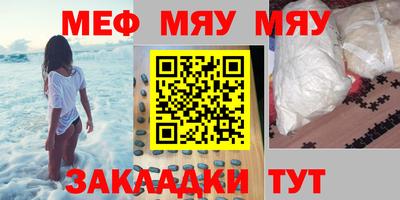 кристаллы Кимры