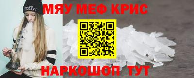 кокаин премиум Кинель