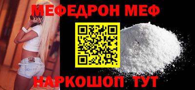 наркотики Кингисепп
