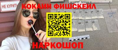наркотики Кингисепп