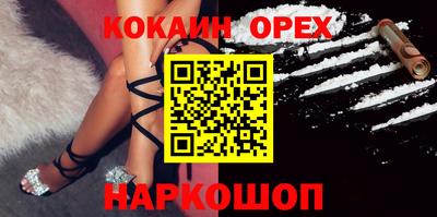 наркотики Кингисепп