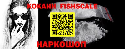 кокаин премиум Кинель