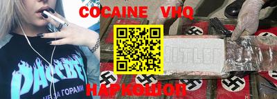 наркотики Кингисепп