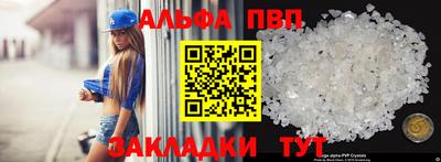 кокаин премиум Кинель