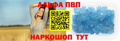 кристаллы Кимры