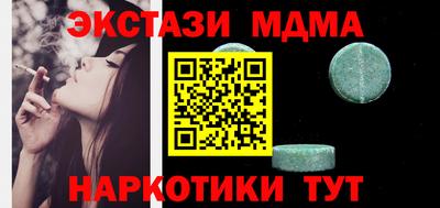 кокаин премиум Кинель