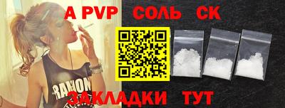кристаллы Кимры