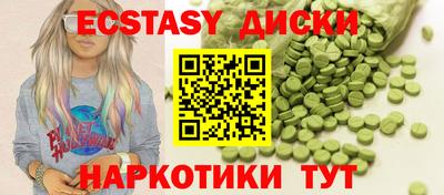 наркотики Кингисепп