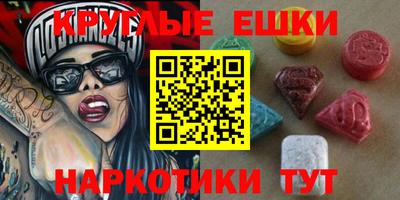 кристаллы Кимры