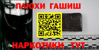 наркотики Кингисепп