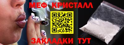 кокаин премиум Кинель