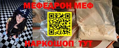 кокаин премиум Кинель