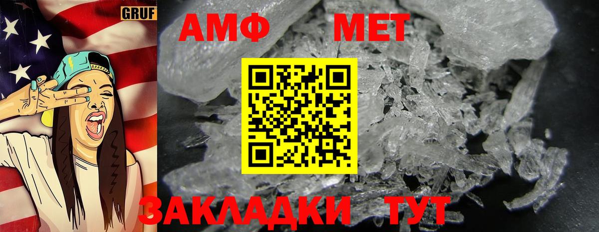 МЕТАМФЕТАМИН Methamphetamine  МЕТАМФЕТАМИН Methamphetamine  Тулун  Вход с VPN 
