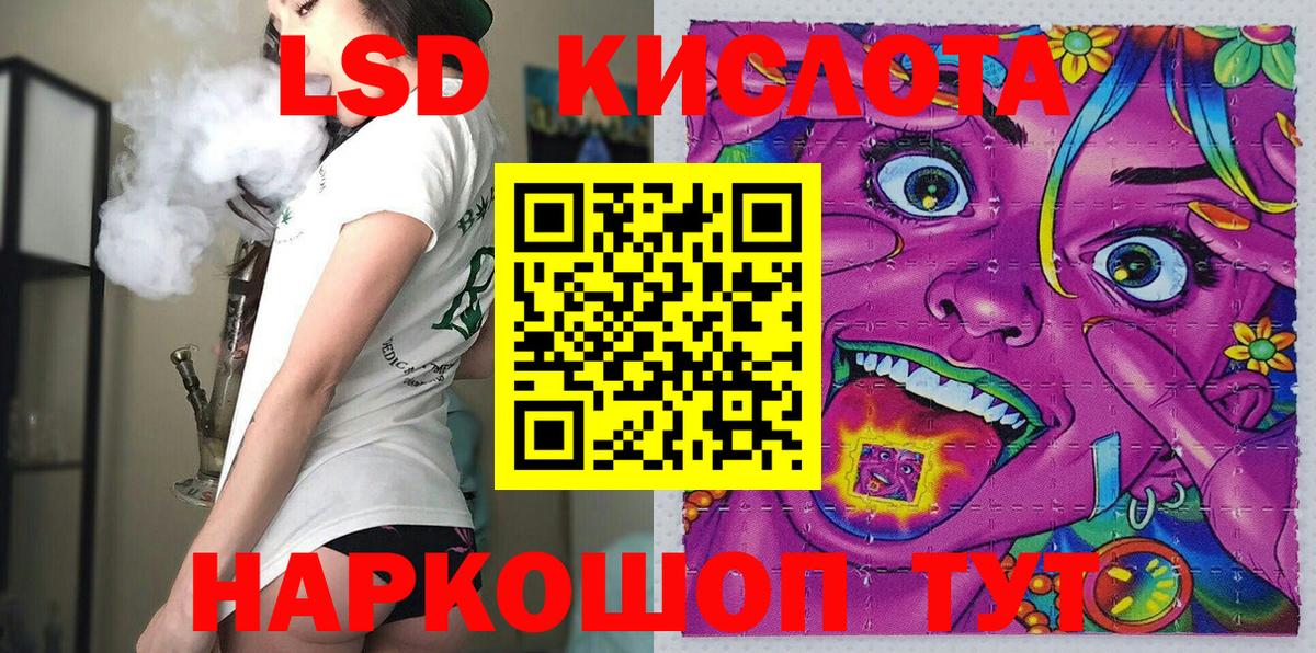 Наркотические марки 1500мкг Тулун