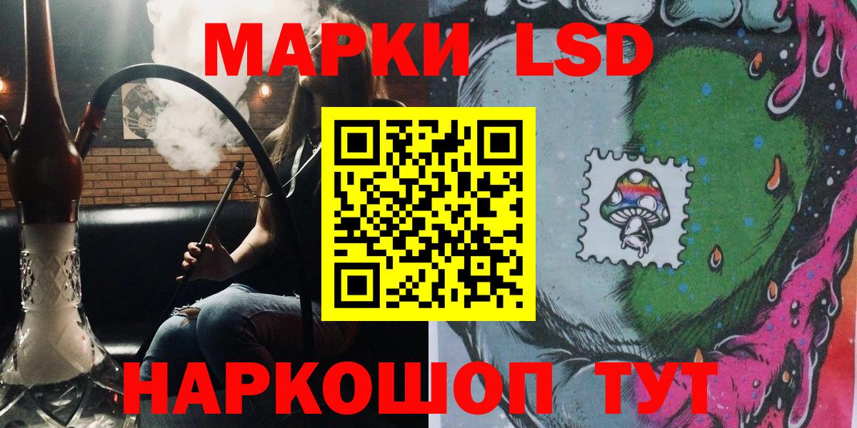 Марки NBOMe 1500мкг  как найти закладки  Вход с VPN  Марки 25I-NBOMe  Тулун  Марки NBOMe 1500мкг 