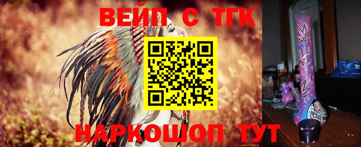 Тулун  ТГК Wax  Вход с VPN 